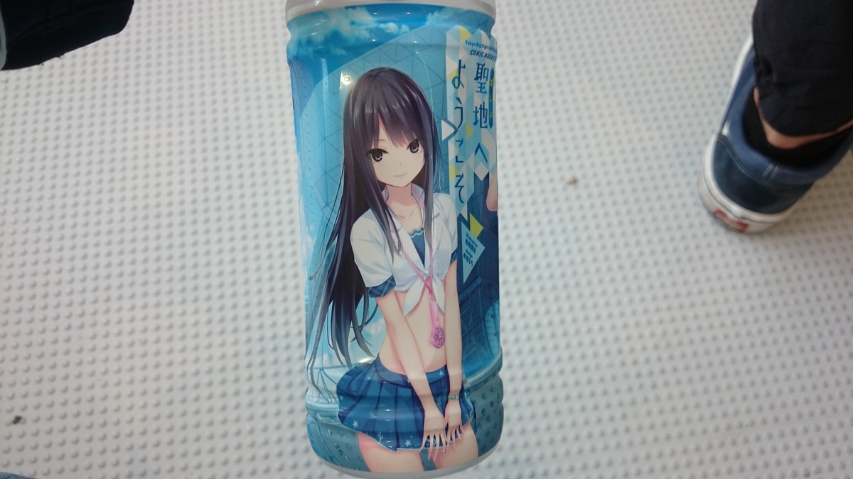 f:id:AKI1200:20190810150905j:plain