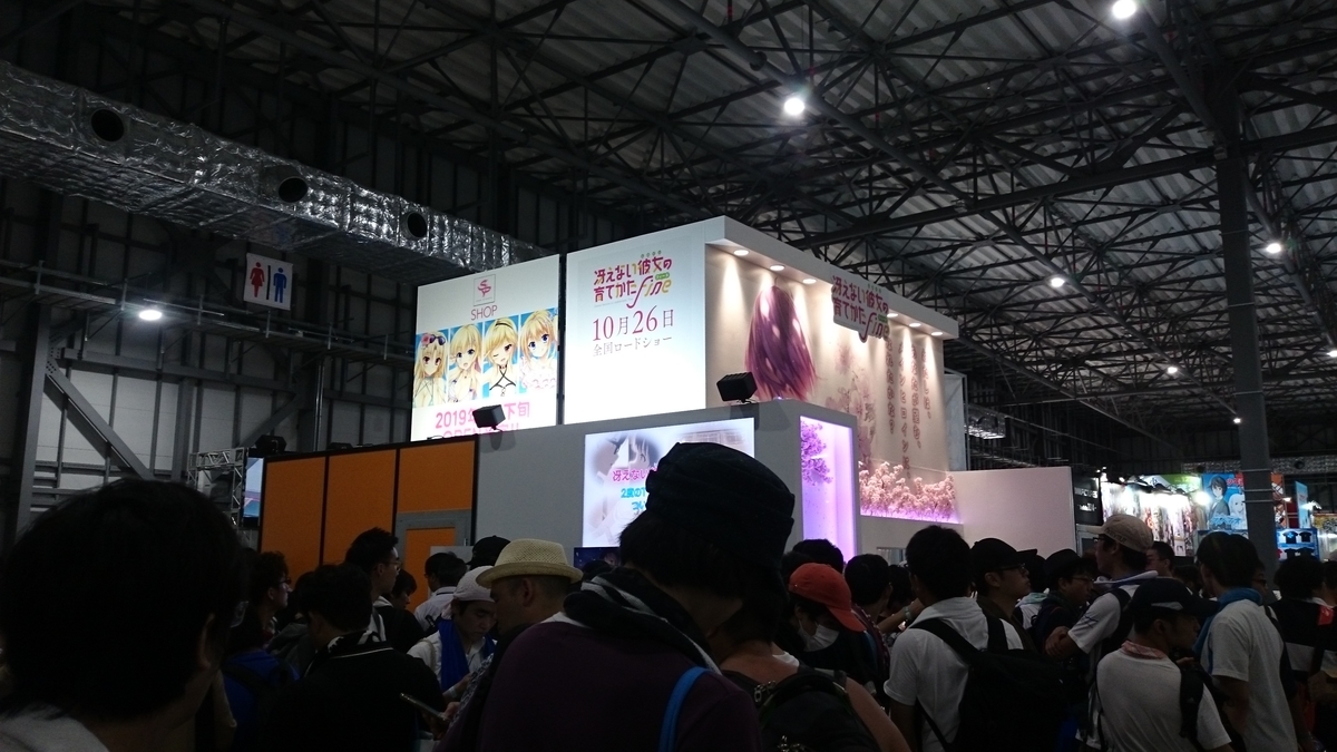 f:id:AKI1200:20190810161245j:plain