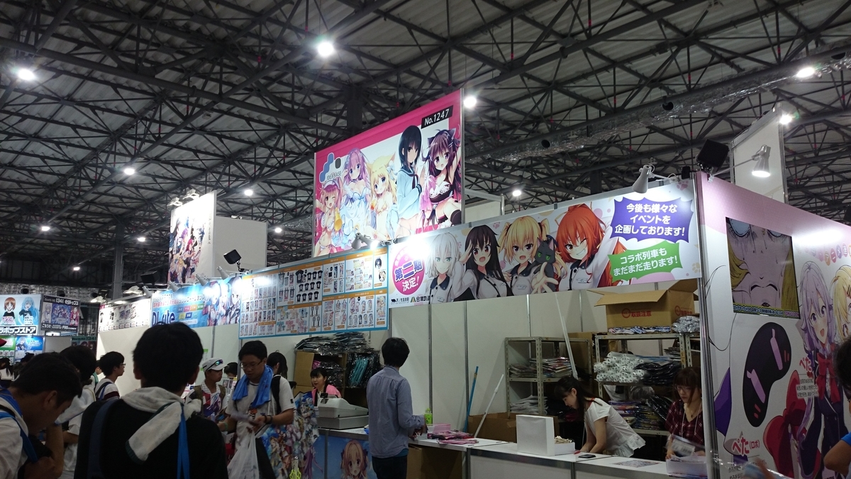 f:id:AKI1200:20190810173437j:plain