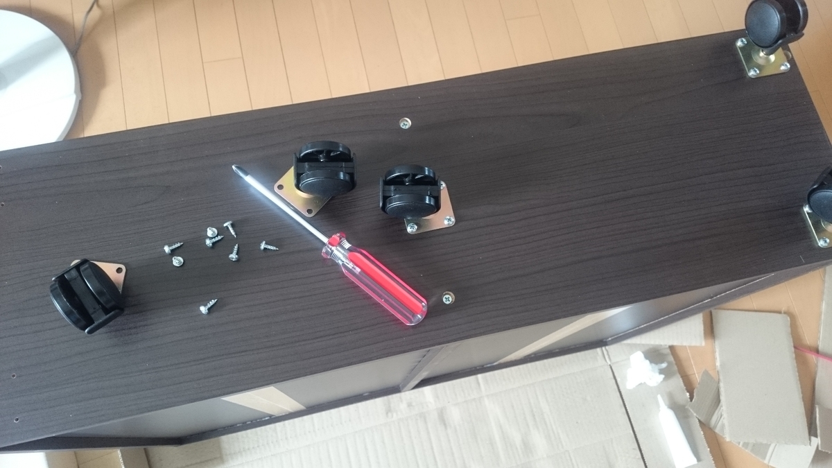 f:id:AKI1200:20190821173254j:plain