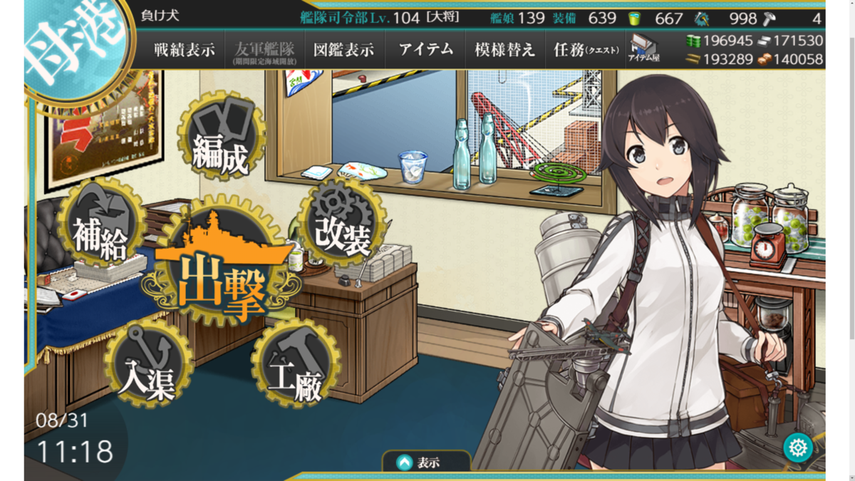 f:id:AKI1200:20190831231454p:plain f:id:AKI1200:20190831231454p:plain