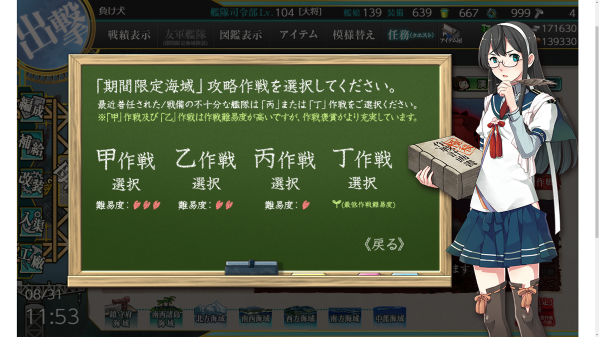 f:id:AKI1200:20190831234512p:plain f:id:AKI1200:20190831234512p:plain