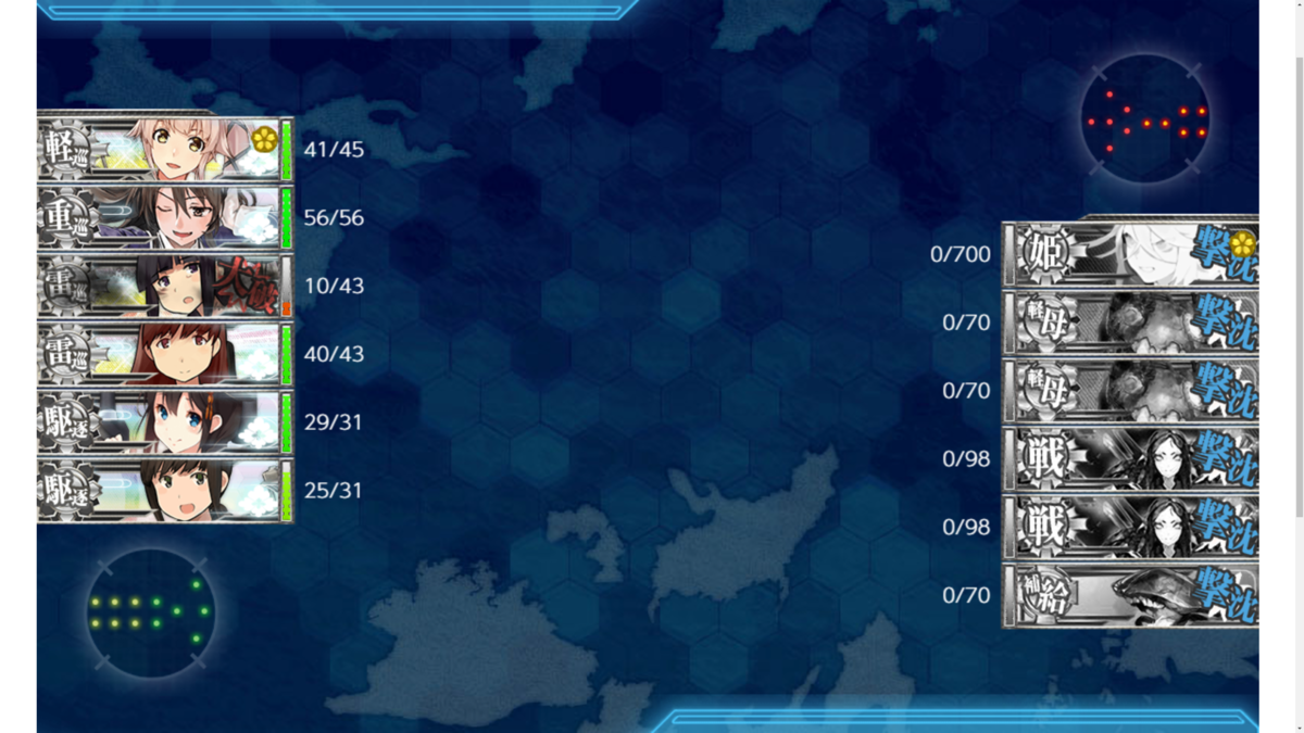 f:id:AKI1200:20190901162656p:plain f:id:AKI1200:20190901162656p:plain