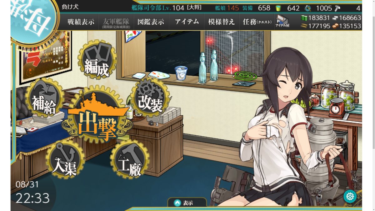 f:id:AKI1200:20190901182209p:plain f:id:AKI1200:20190901182209p:plain