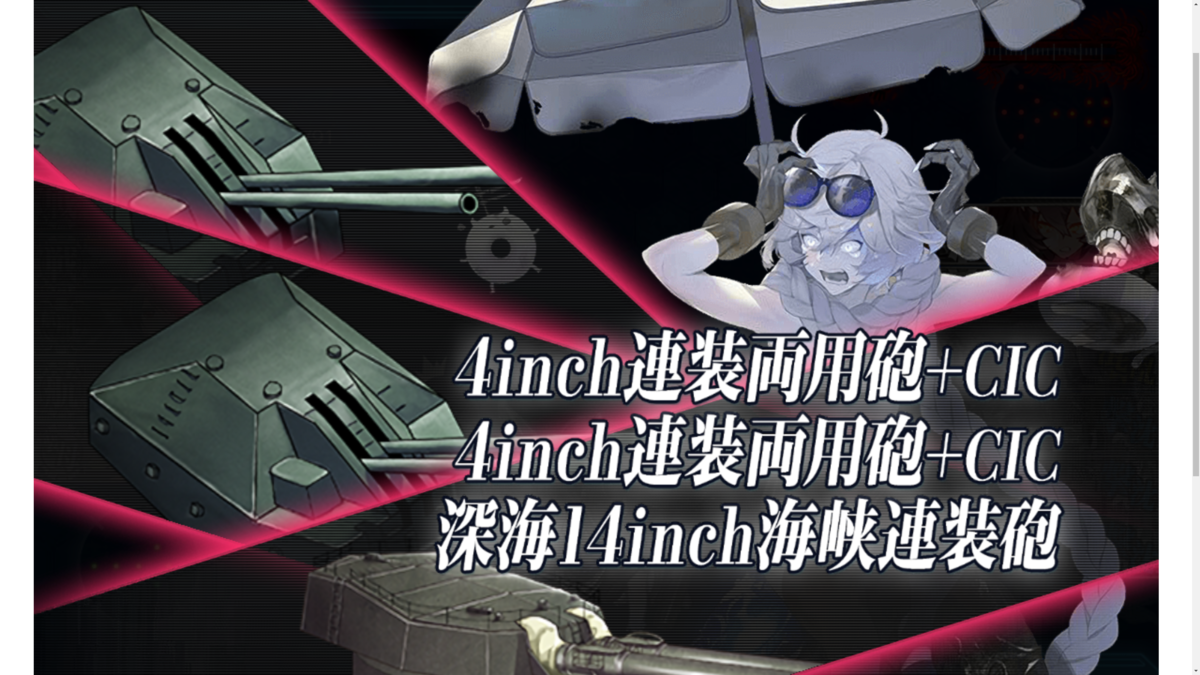 f:id:AKI1200:20190924110631p:plain