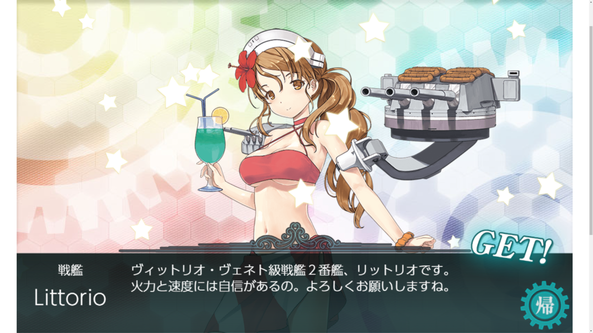 f:id:AKI1200:20190926184318p:plain