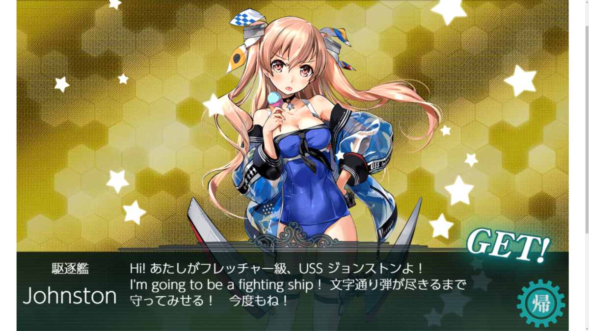 f:id:AKI1200:20190926184341p:plain