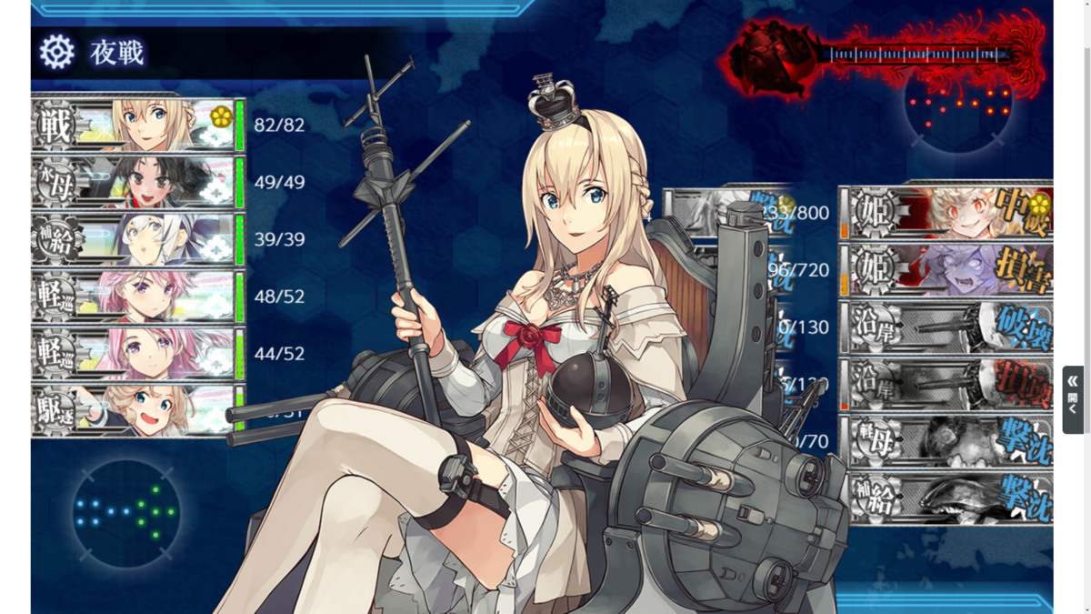 f:id:AKI1200:20190926185649p:plain