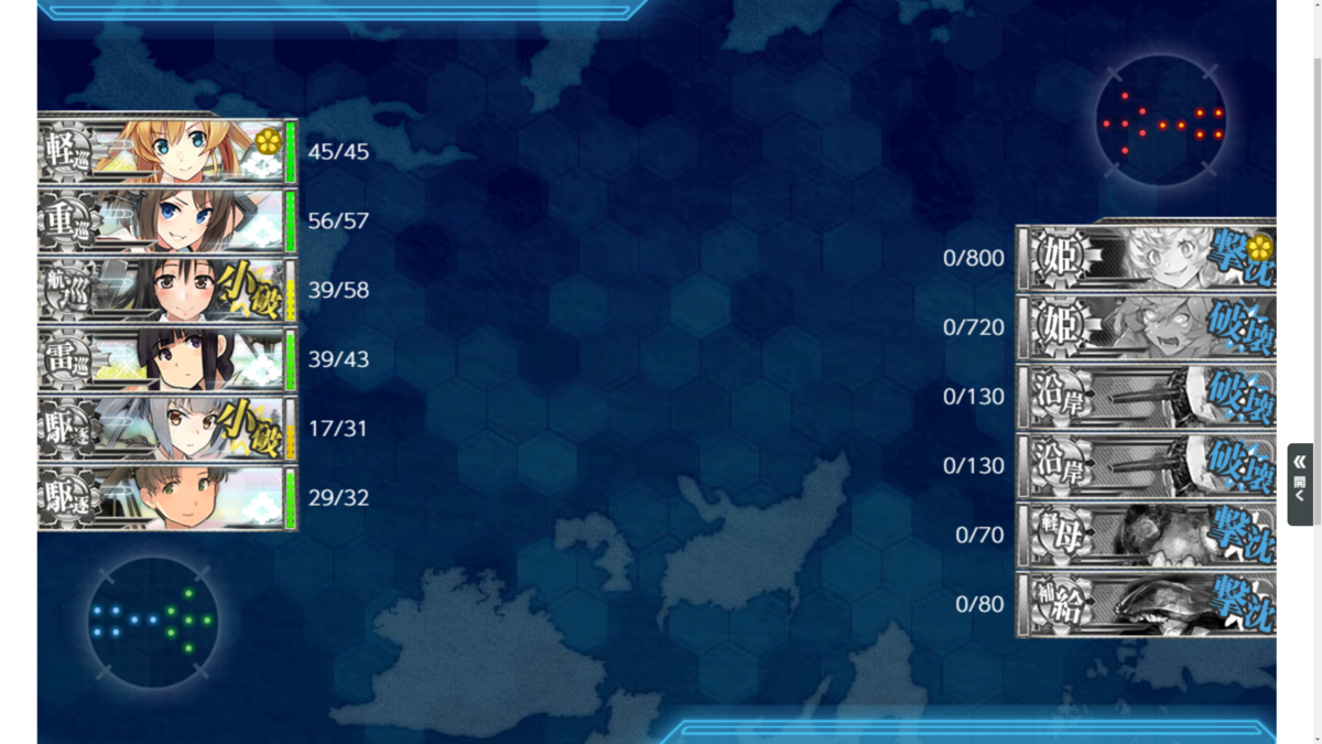 f:id:AKI1200:20190926190403p:plain