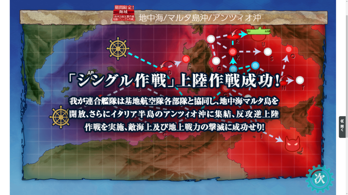 f:id:AKI1200:20190926191155p:plain