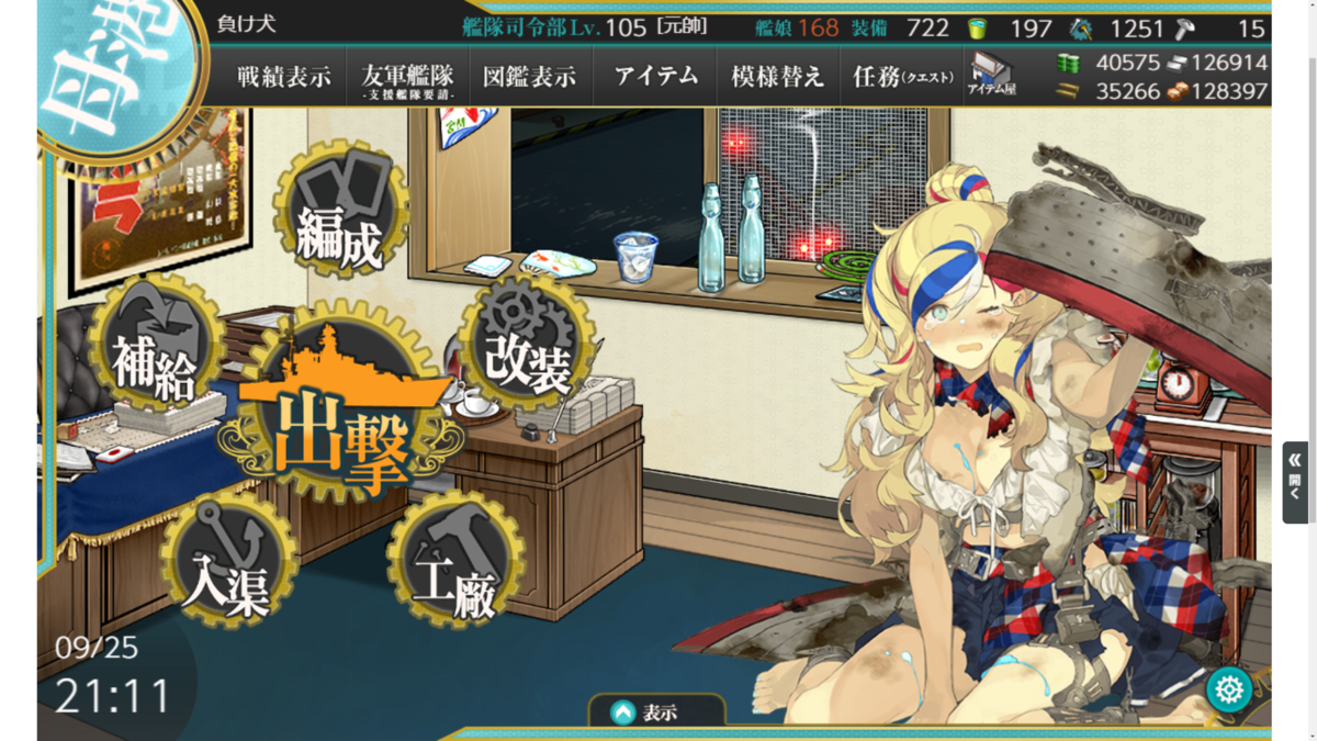f:id:AKI1200:20190926191836p:plain