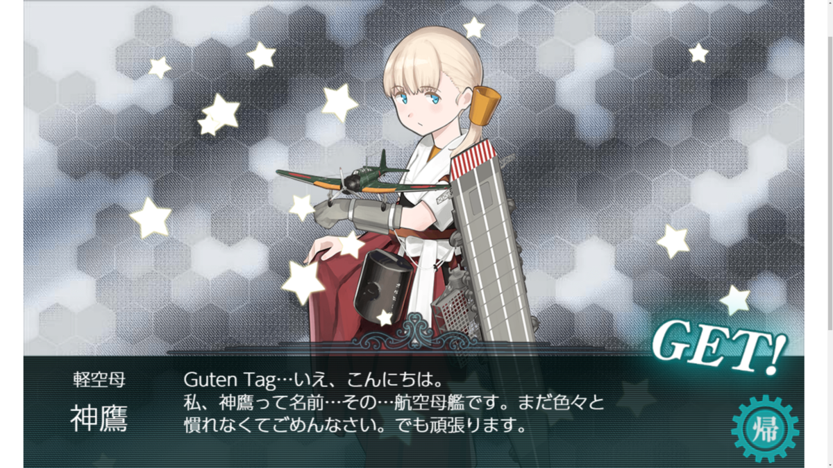 f:id:AKI1200:20190927152303p:plain