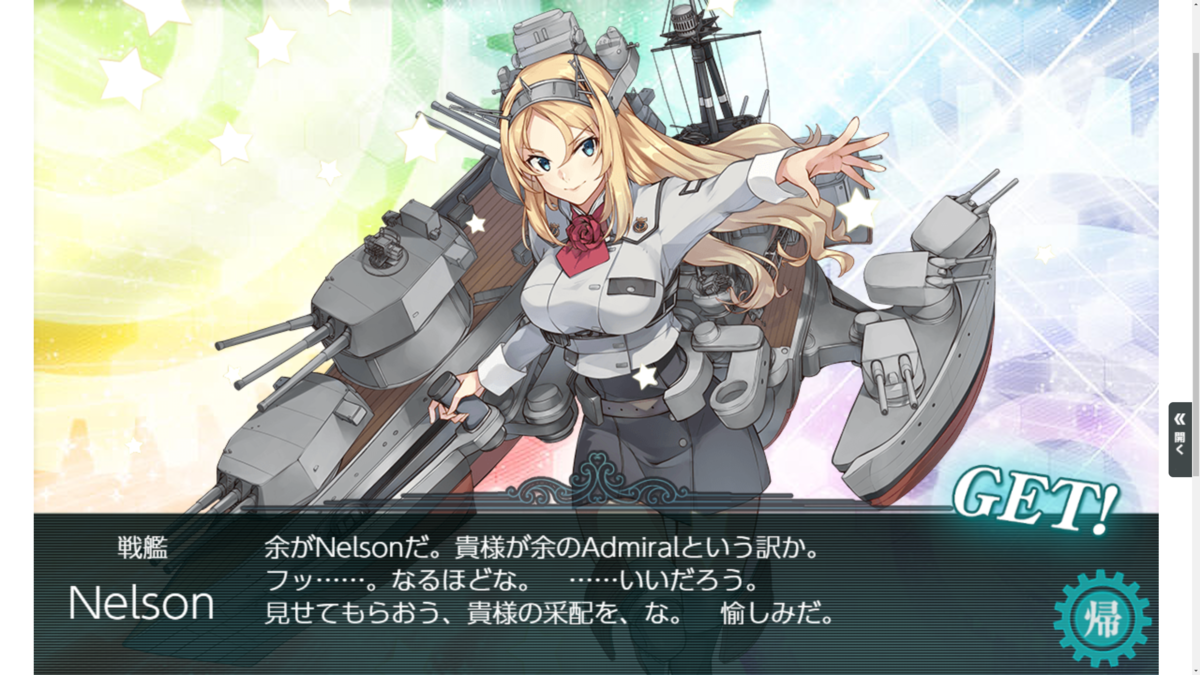 f:id:AKI1200:20190927154639p:plain