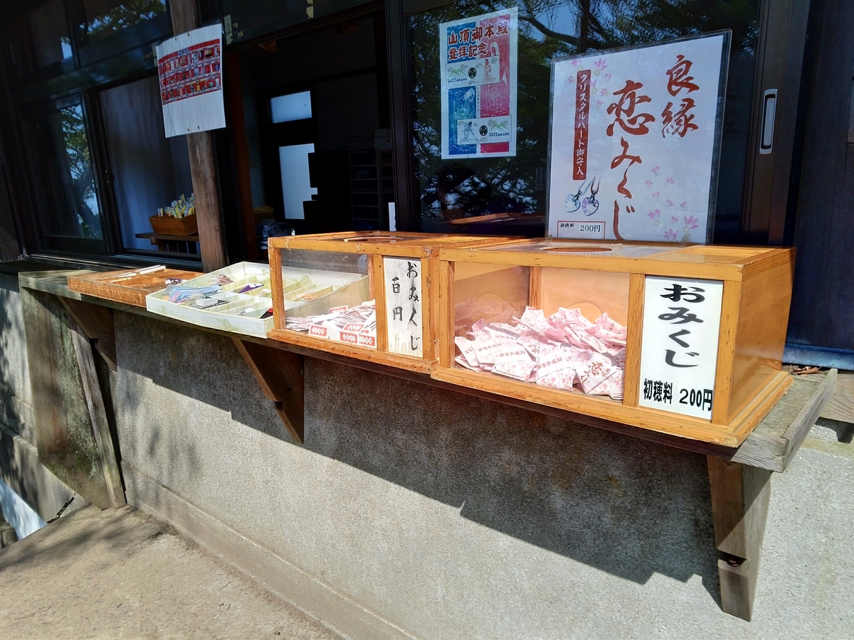 f:id:AKI1200:20191004103509j:plain