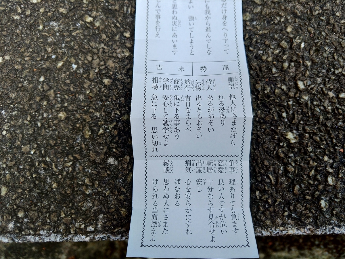 f:id:AKI1200:20191004103851j:plain