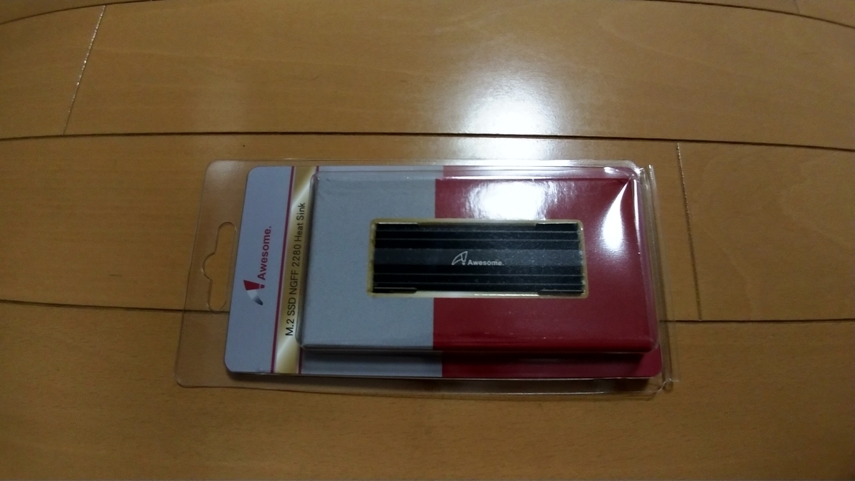 f:id:AKI1200:20191010181416j:plain