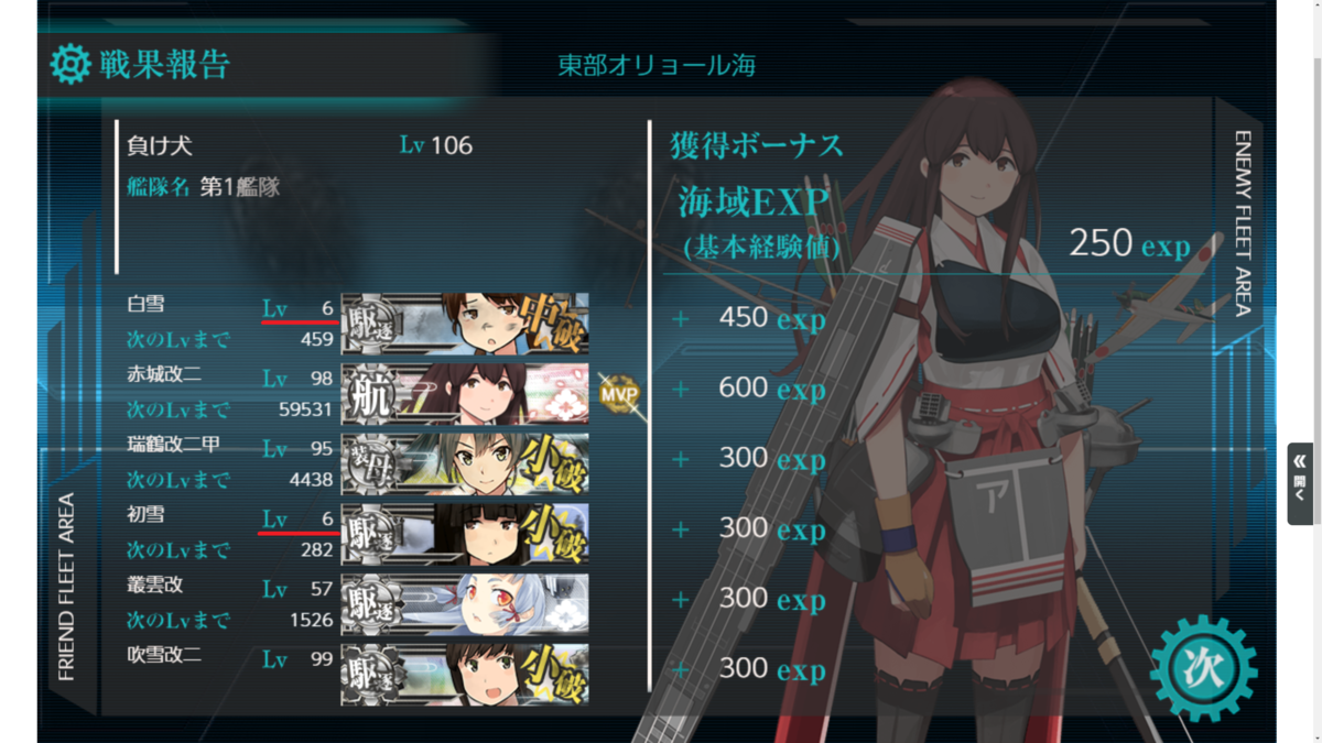 f:id:AKI1200:20191106183157p:plain