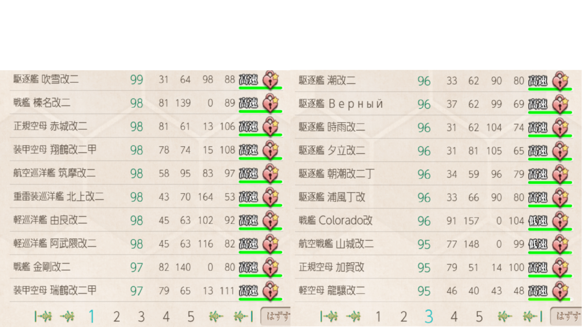 f:id:AKI1200:20191106183454p:plain