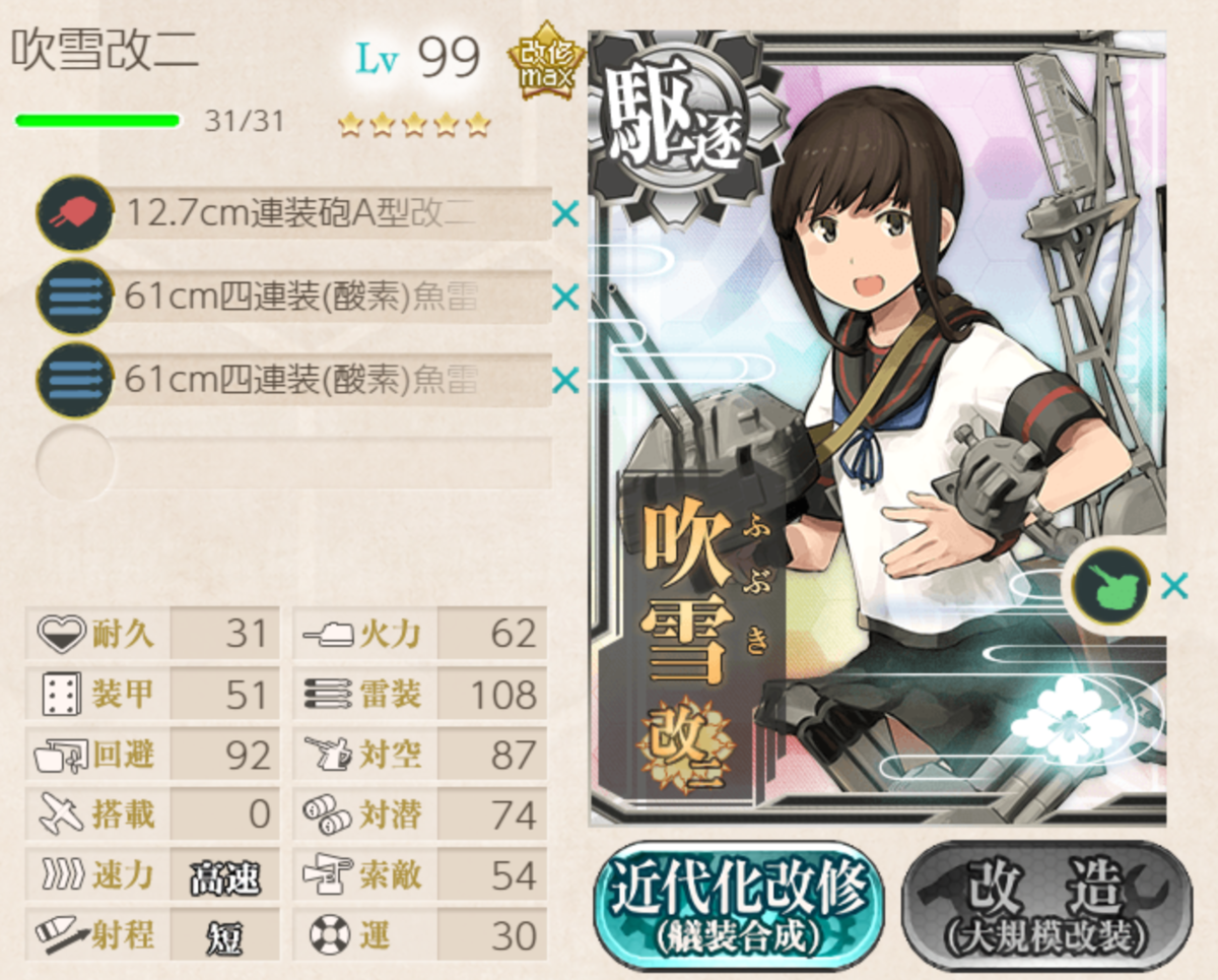 f:id:AKI1200:20191106183610p:plain