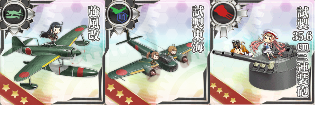 f:id:AKI1200:20191106184932p:plain