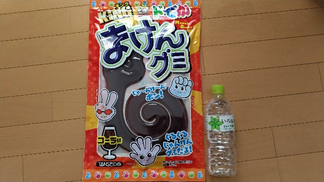 f:id:AKI1200:20191109164829j:image