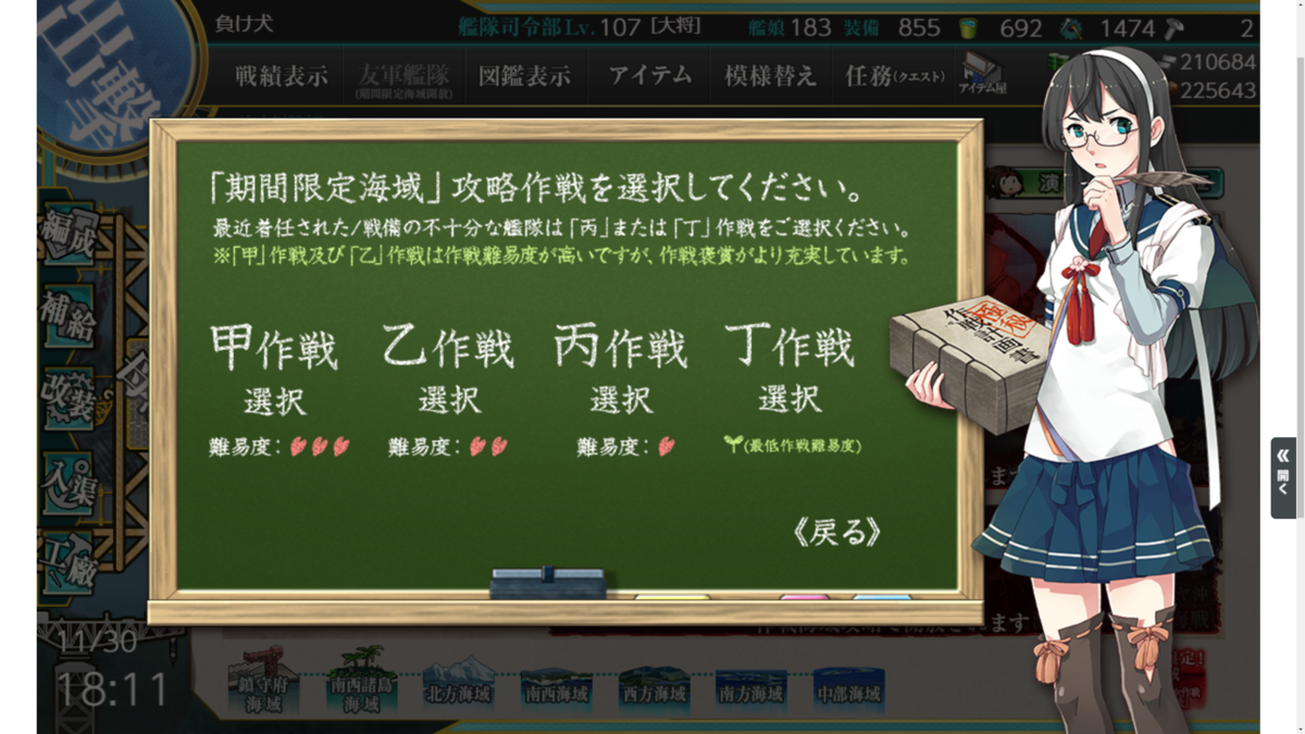 f:id:AKI1200:20191130191154p:plain
