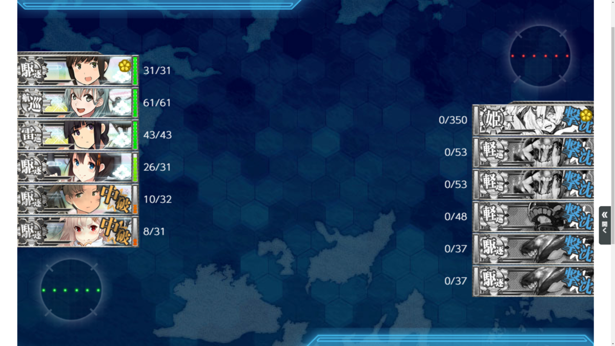 f:id:AKI1200:20191201114610p:plain