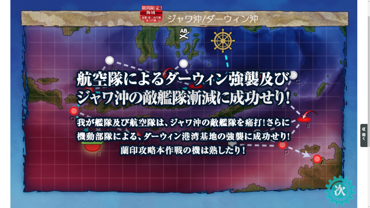 f:id:AKI1200:20191201114729p:plain