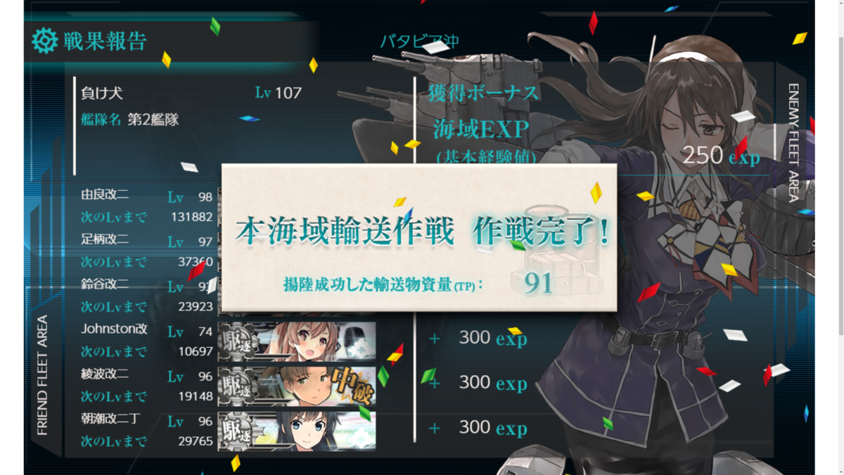 f:id:AKI1200:20191203112909p:plain