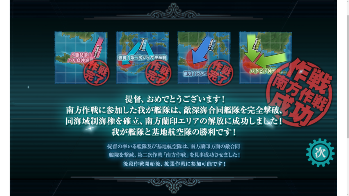 f:id:AKI1200:20191203182141p:plain