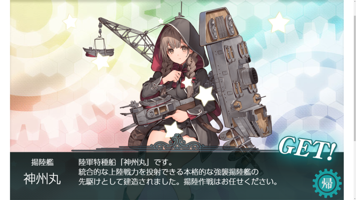 f:id:AKI1200:20191203182533p:plain