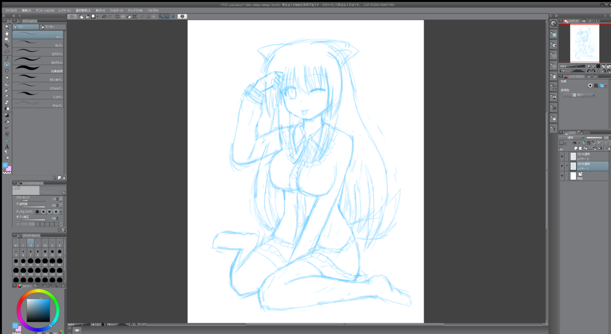 f:id:AKI1200:20191206112400p:plain