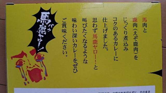 f:id:AKI1200:20191210123332j:image