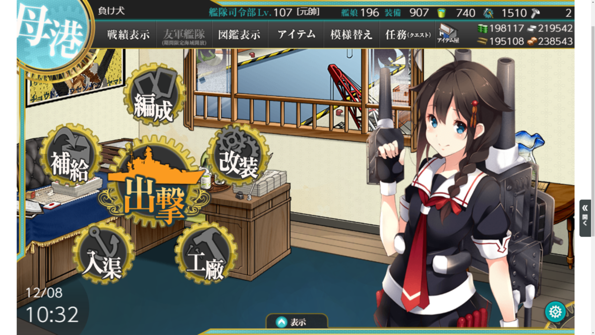 f:id:AKI1200:20191210204441p:plain