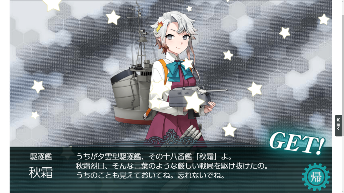 f:id:AKI1200:20191210213827p:plain