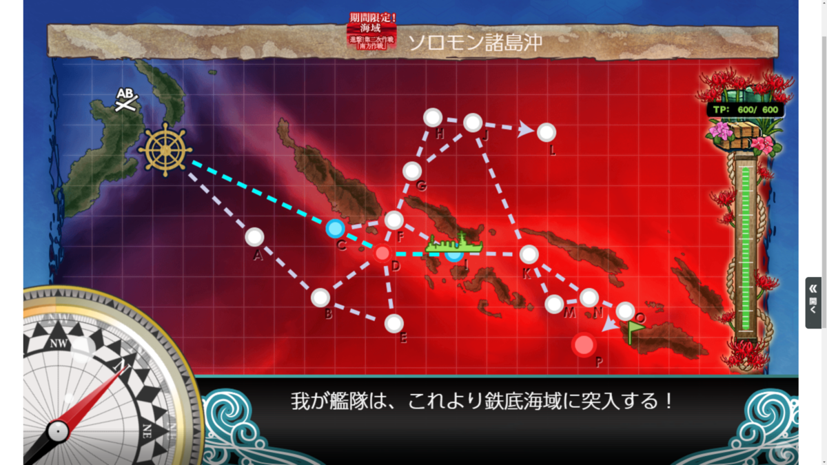 f:id:AKI1200:20191210215144p:plain