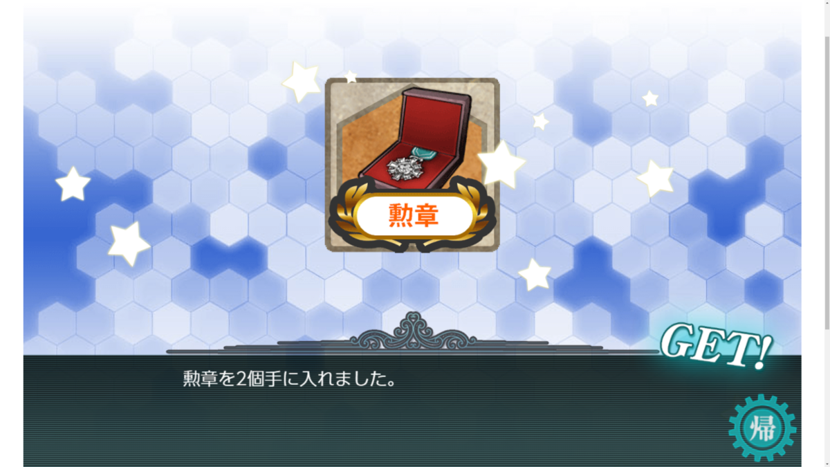 f:id:AKI1200:20191211175714p:plain