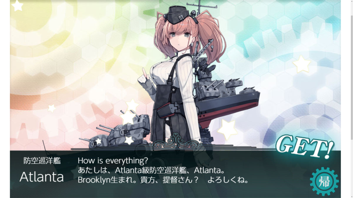 f:id:AKI1200:20191211175734p:plain