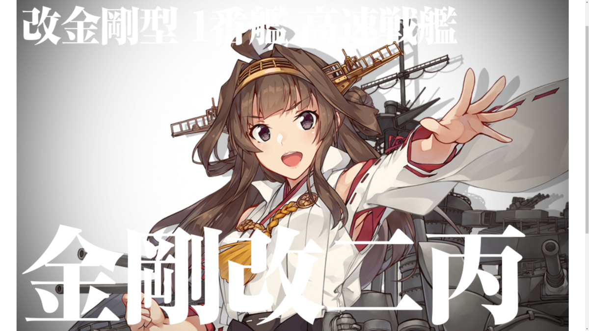 f:id:AKI1200:20191211181547p:plain