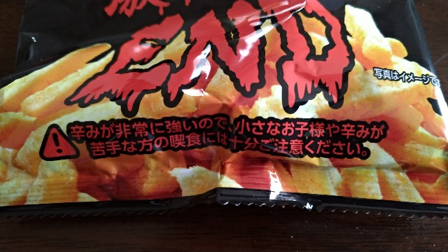 f:id:AKI1200:20191214185904j:image