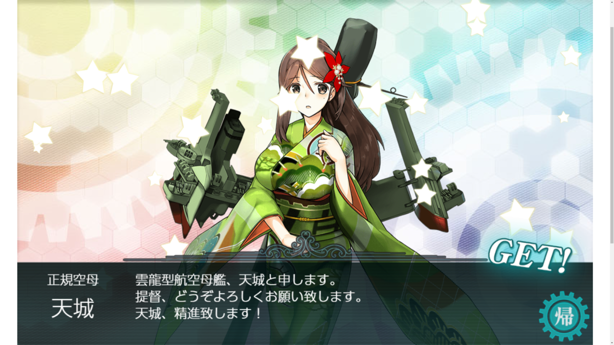 f:id:AKI1200:20191226215328p:plain