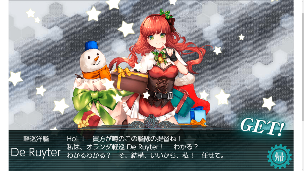 f:id:AKI1200:20191226215355p:plain