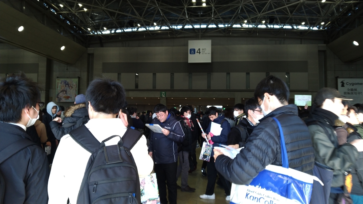 f:id:AKI1200:20191229212638j:plain