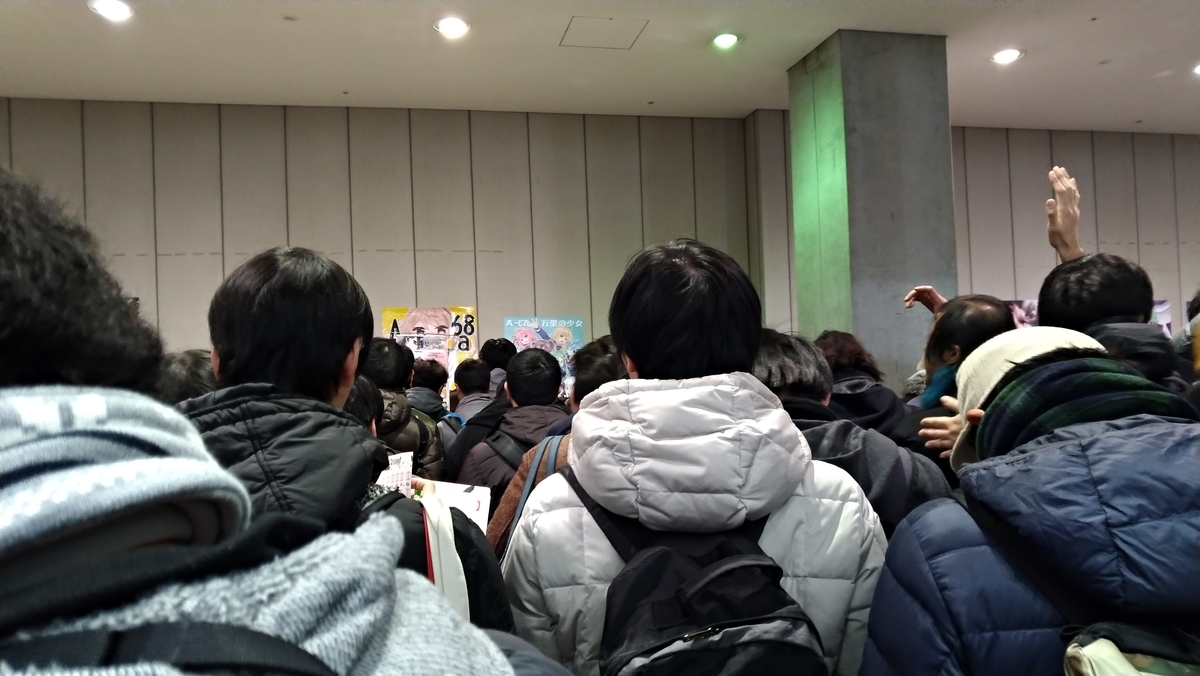 f:id:AKI1200:20191230125854j:plain