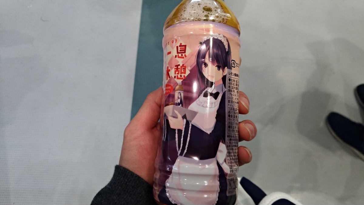 f:id:AKI1200:20191230130926j:plain