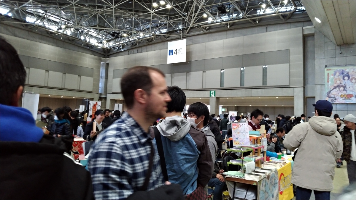 f:id:AKI1200:20191230134844j:plain
