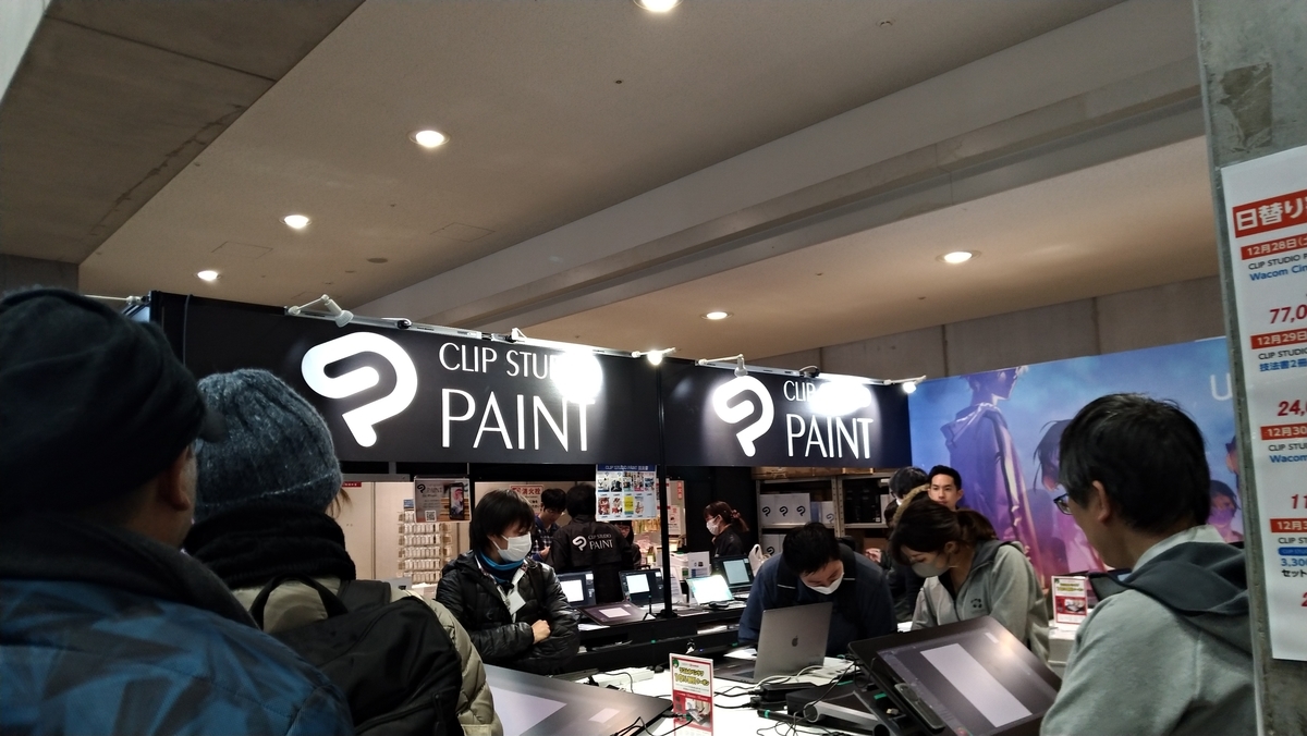 f:id:AKI1200:20191230134926j:plain