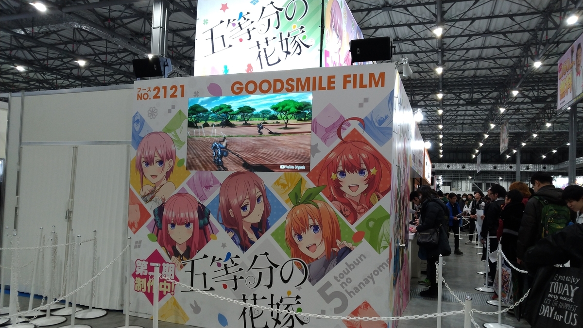 f:id:AKI1200:20191230184407j:plain