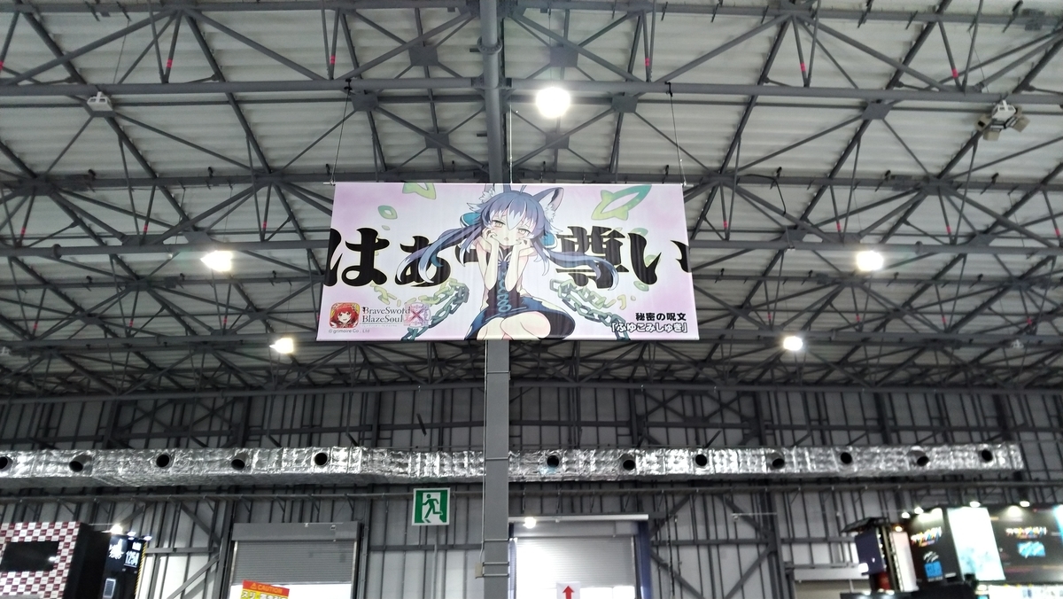 f:id:AKI1200:20191230184908j:plain