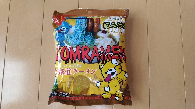 f:id:AKI1200:20200104182854j:image f:id:AKI1200:20200104182854j:image